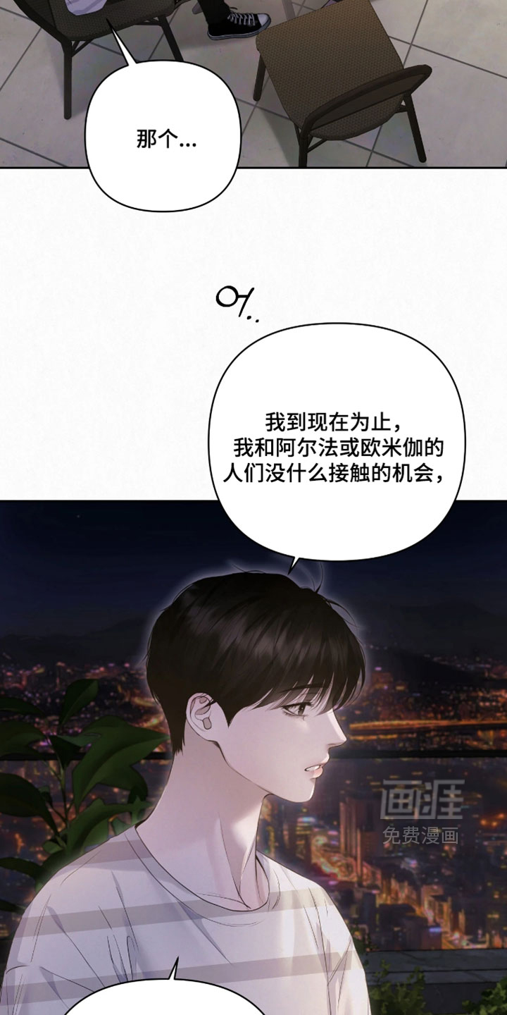 第33话30