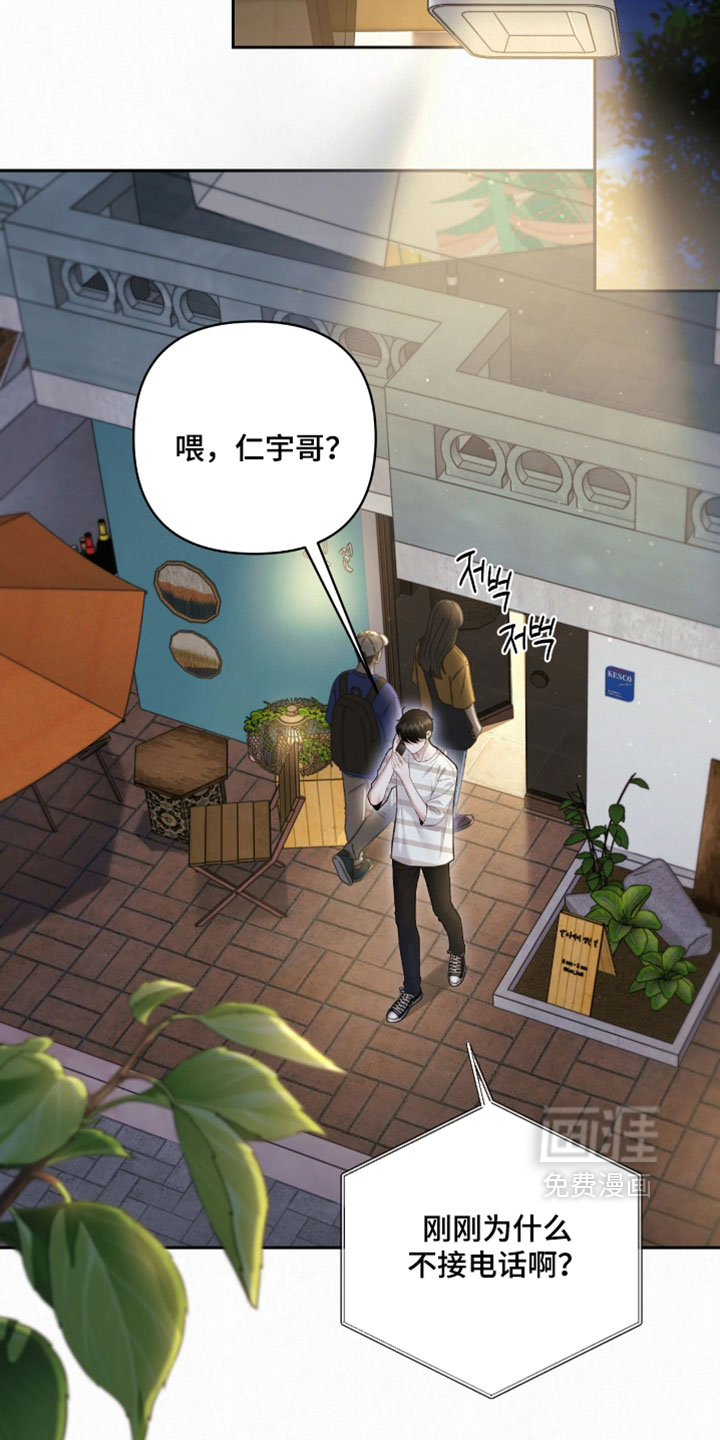 第33话4