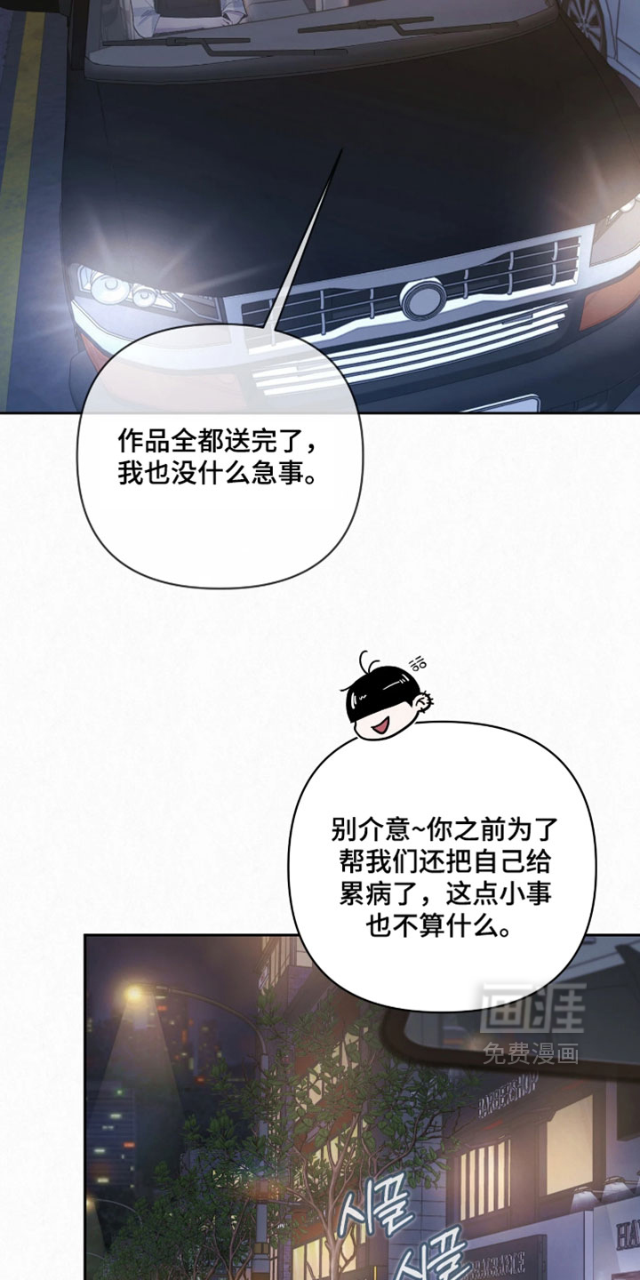 第32话11