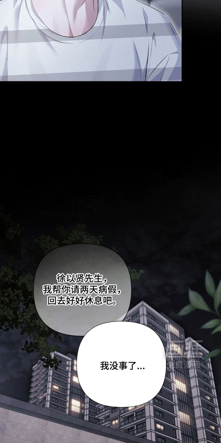 第32话13