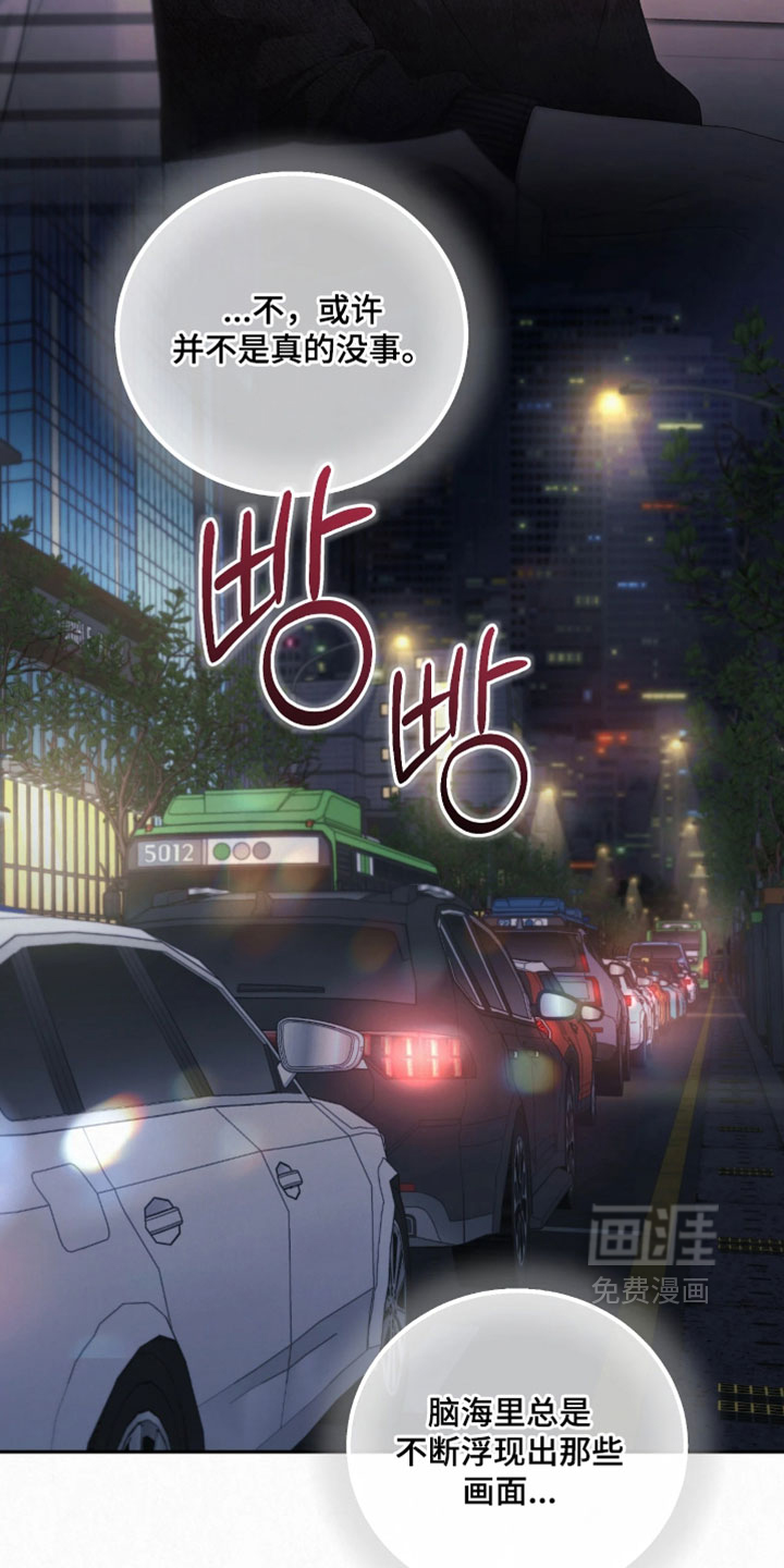 第32话15
