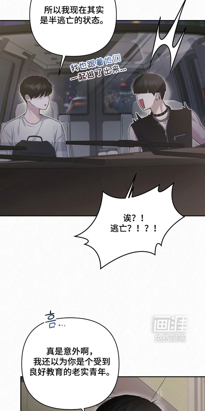 第32话24