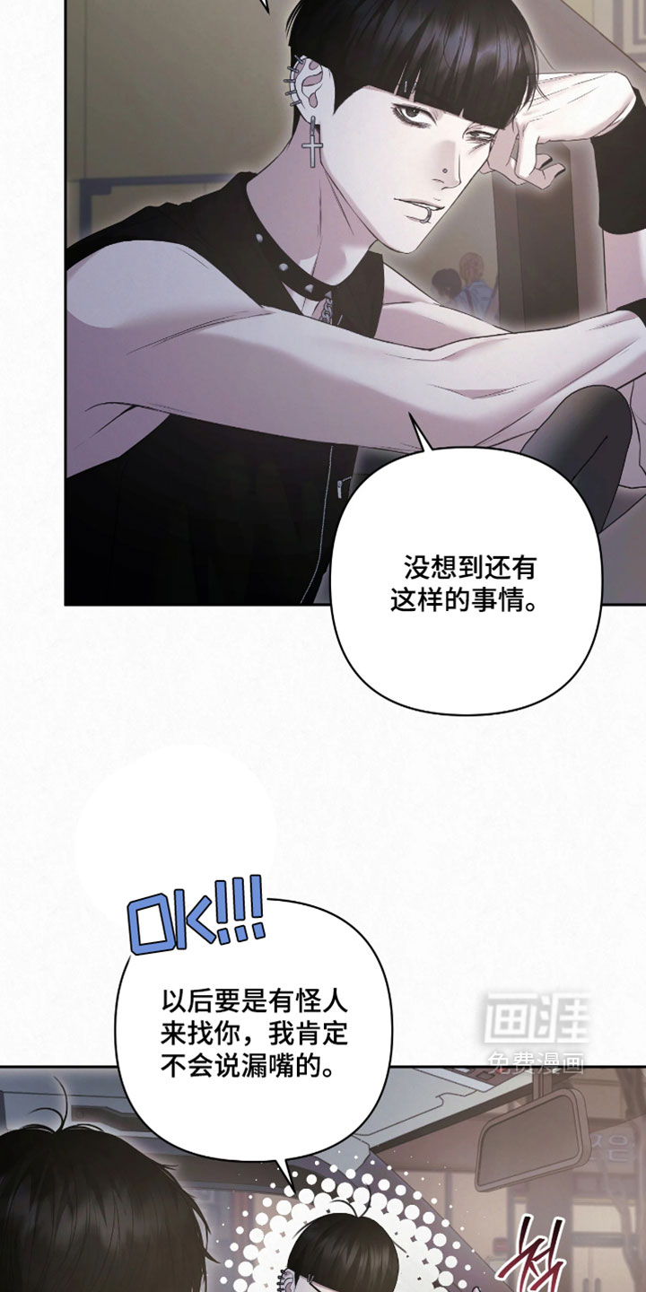 第32话25