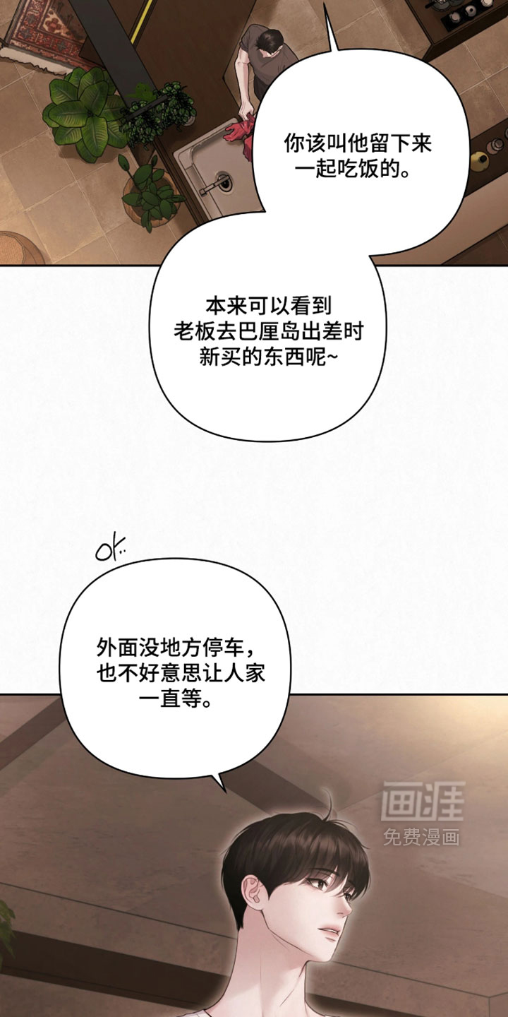 第32话31