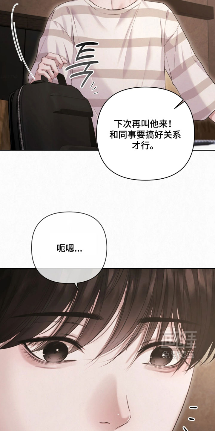 第32话32