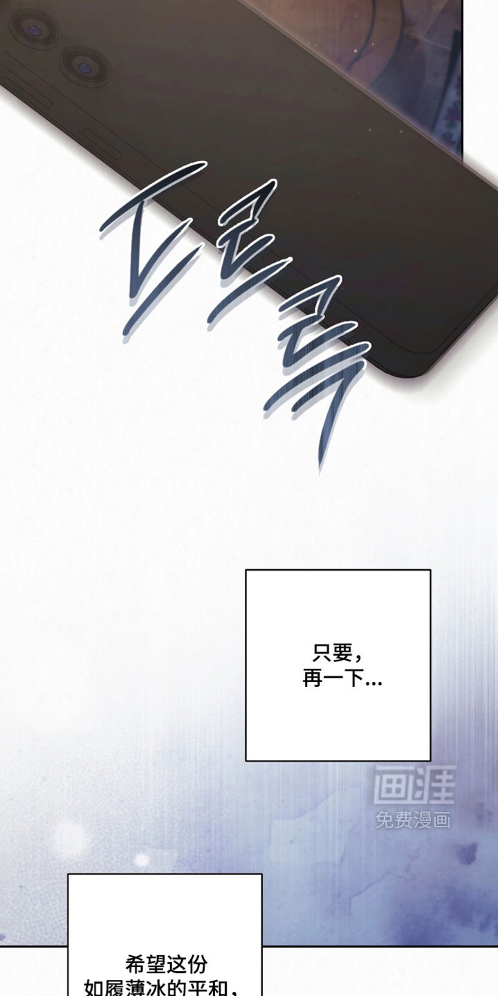 第32话36