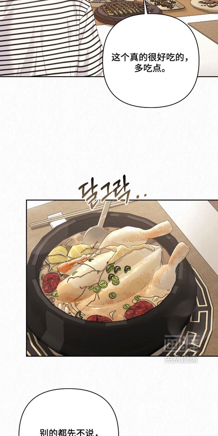 第36话1