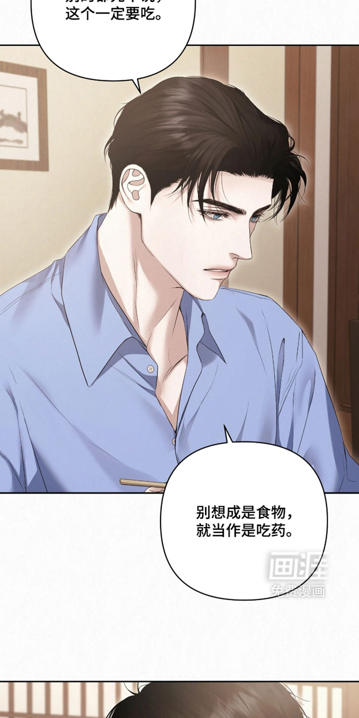 第36话2