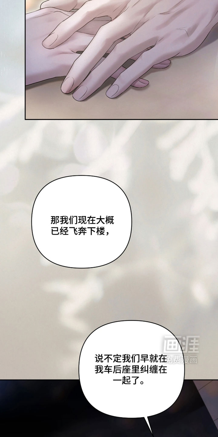 第35话1