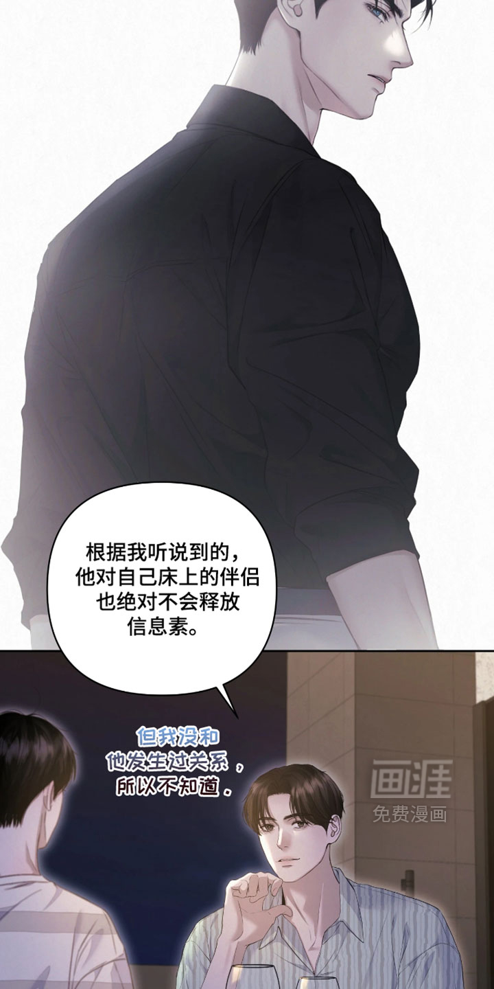 第35话10