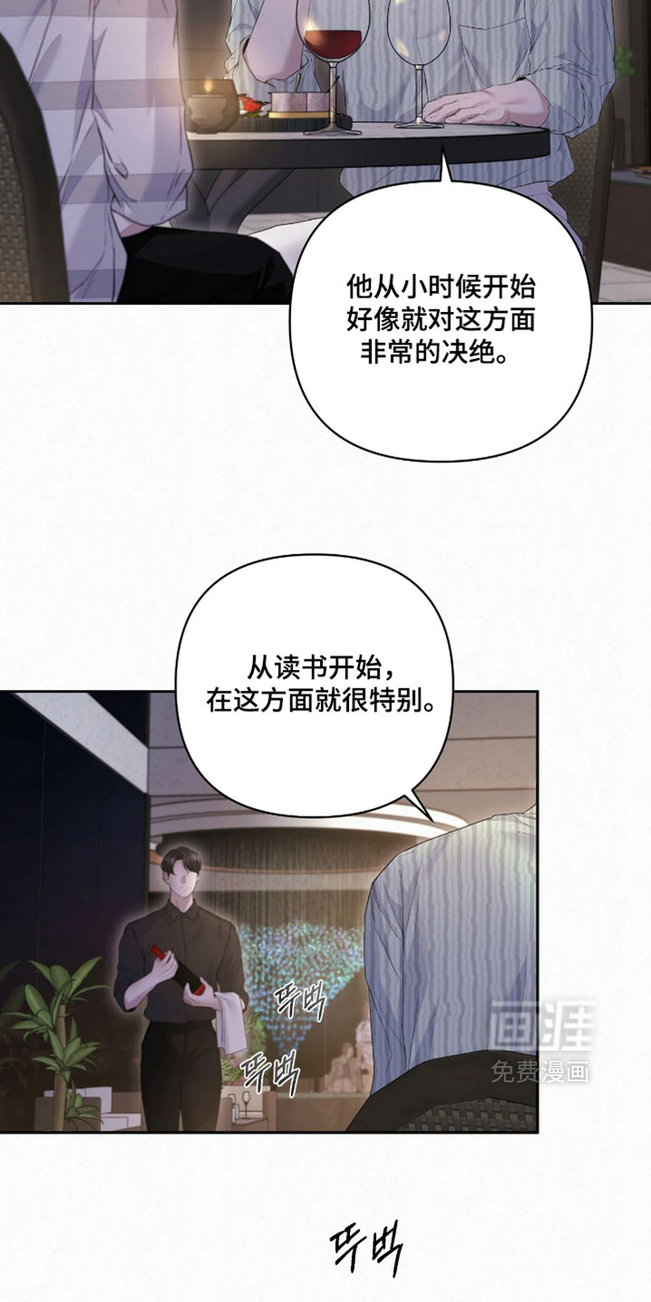 第35话11