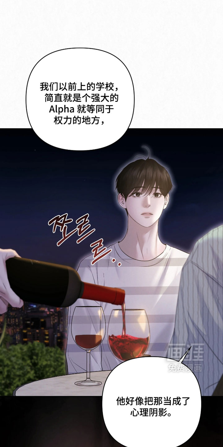 第35话12