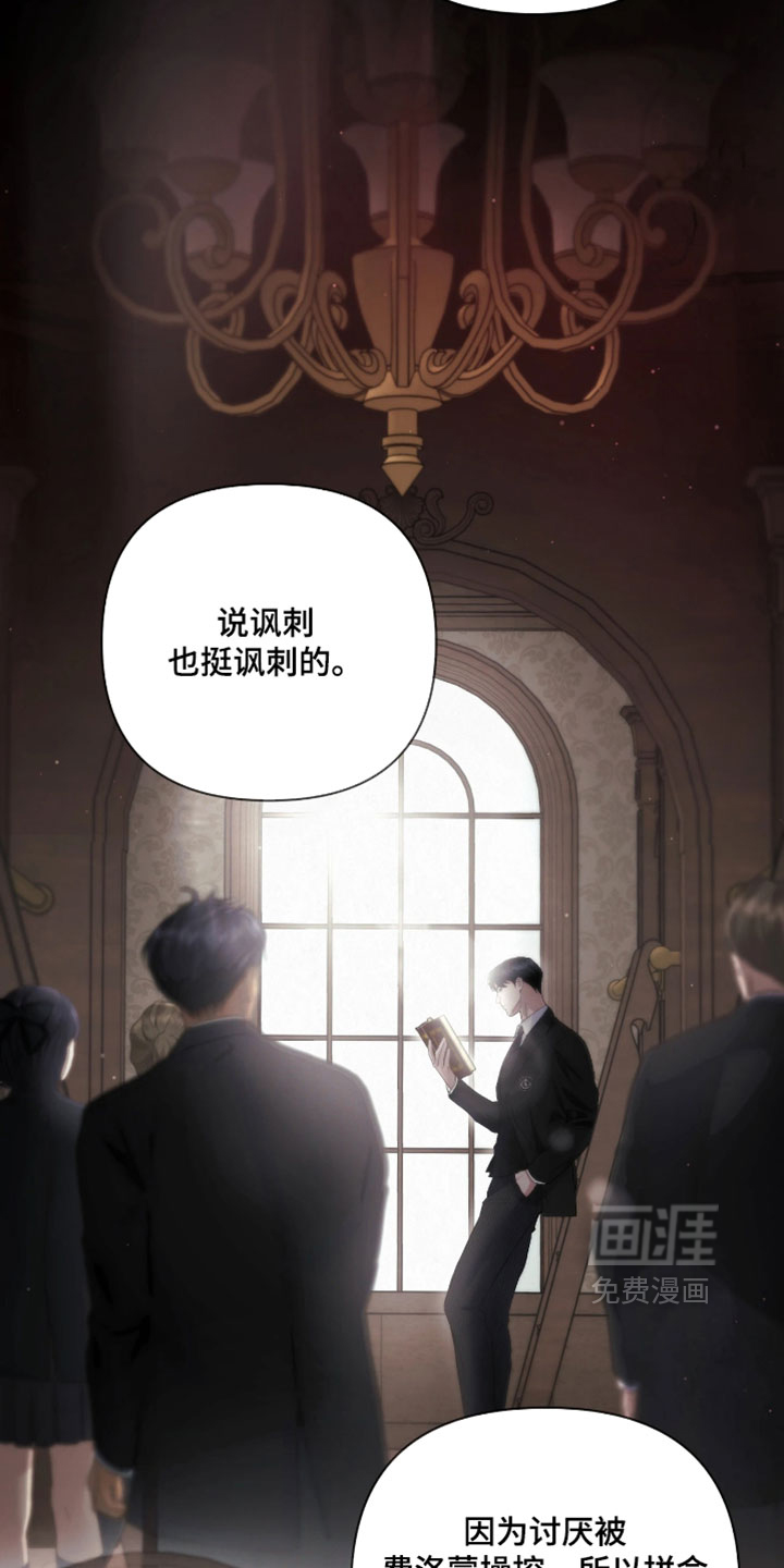 第35话13
