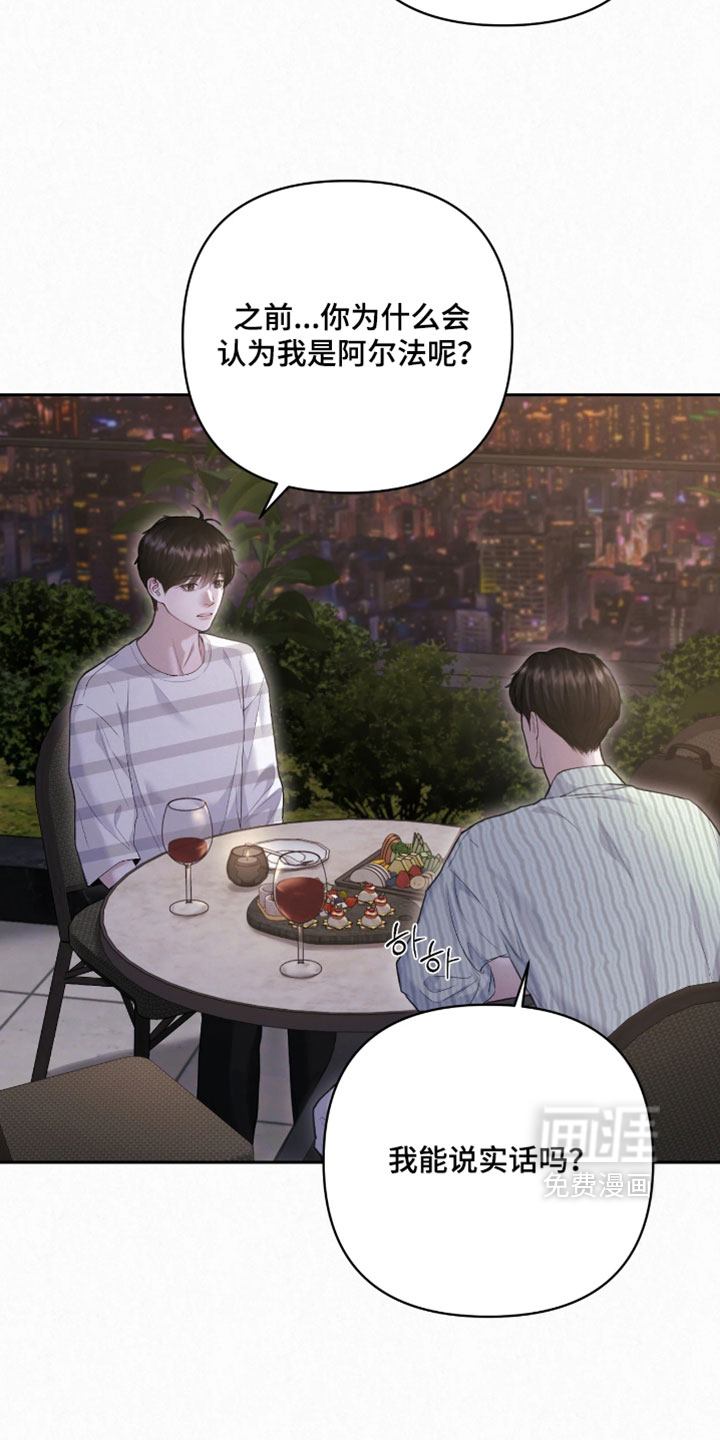 第35话16