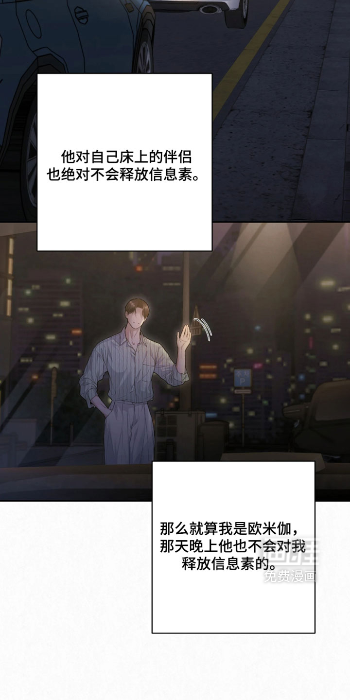 第35话21