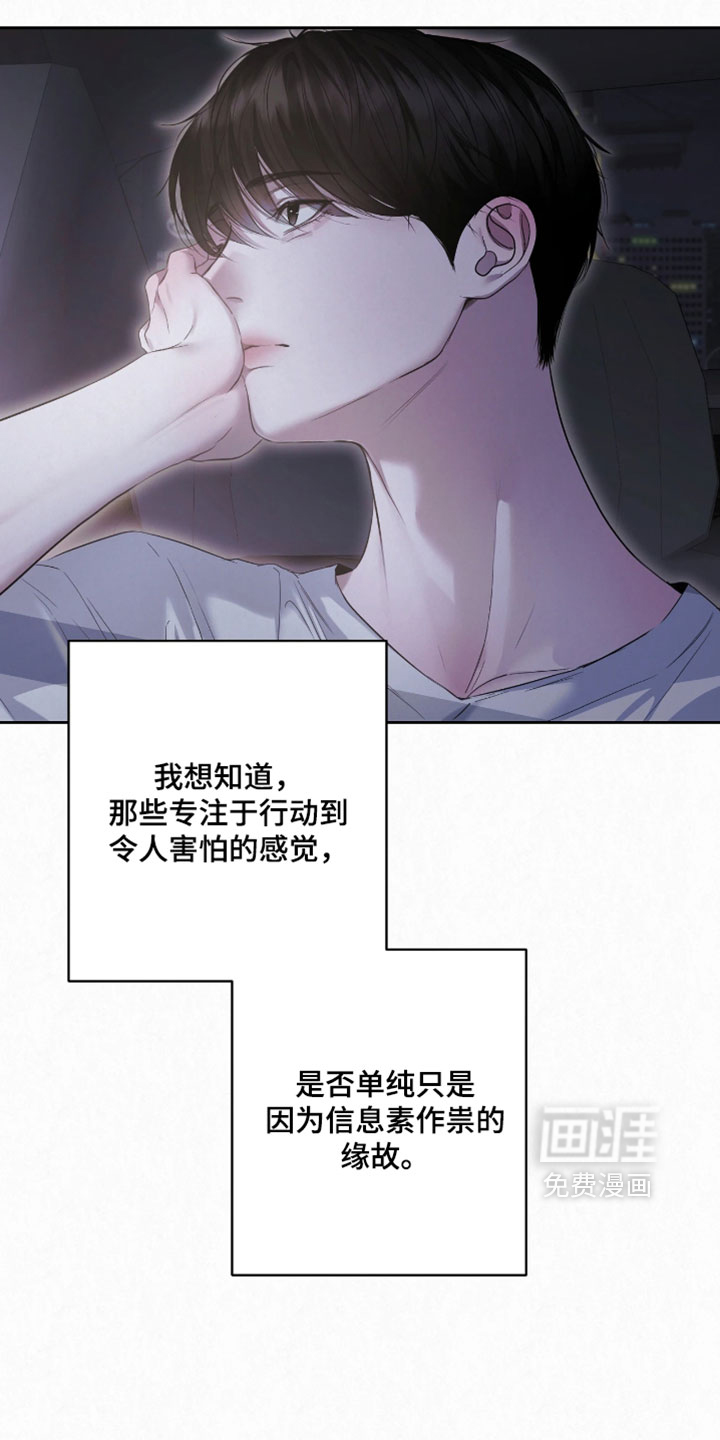 第35话23