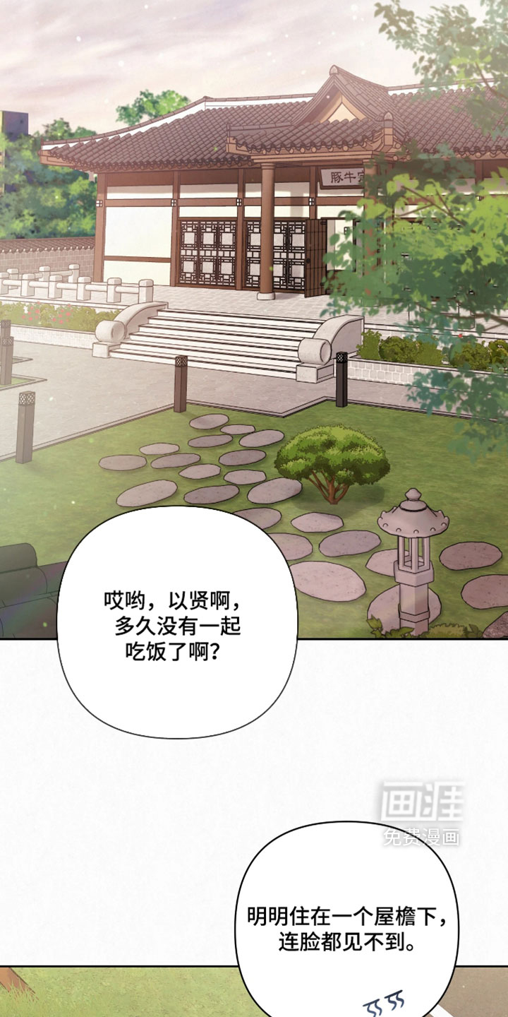 第35话27