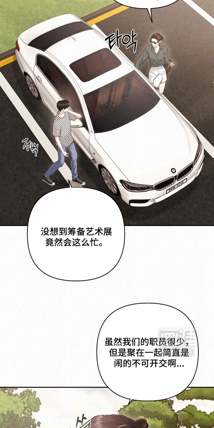 第35话28
