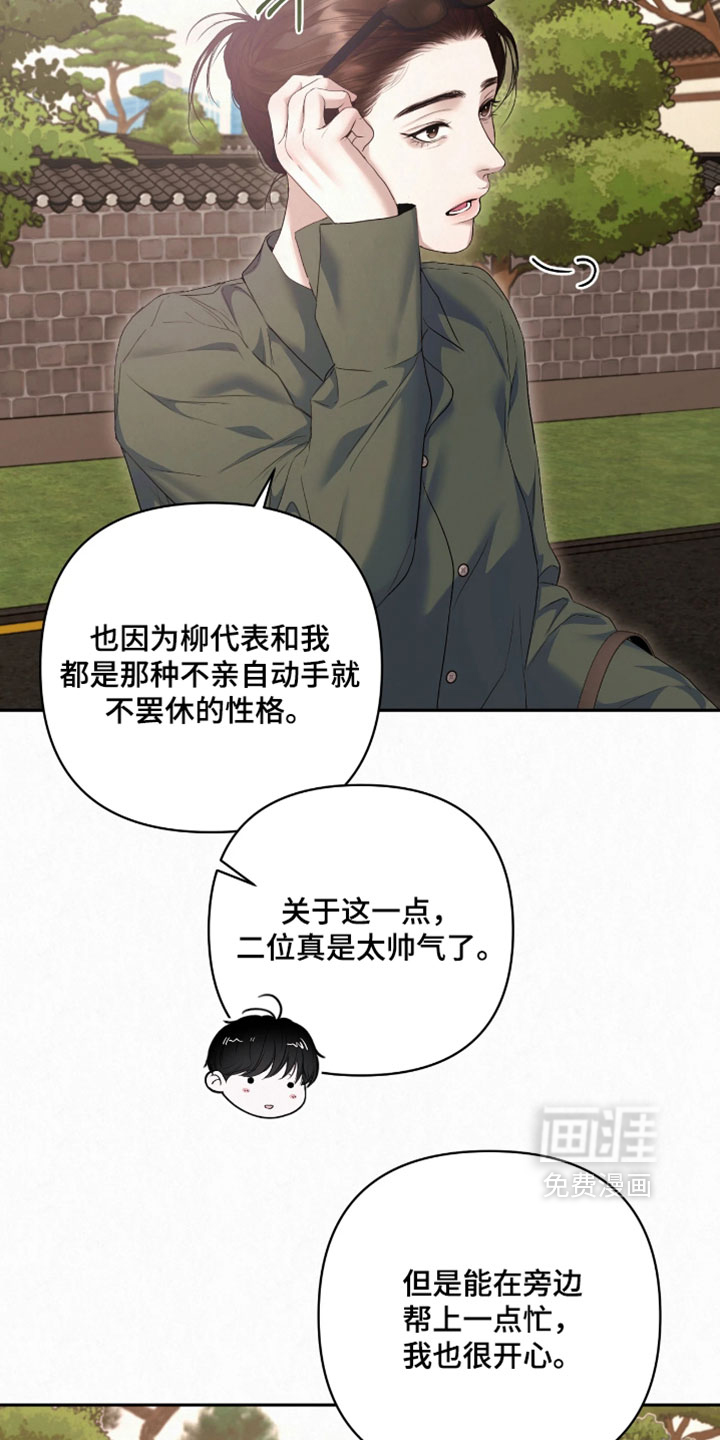 第35话29