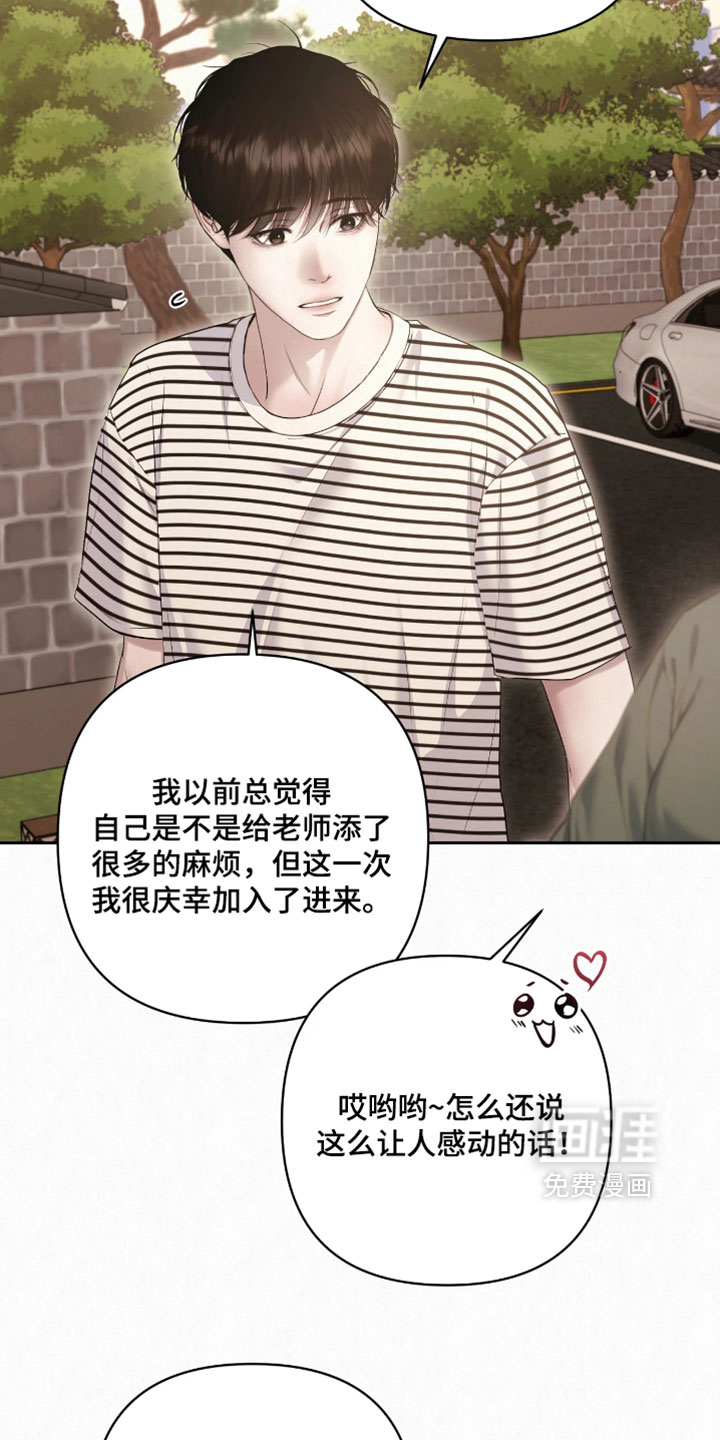 第35话30