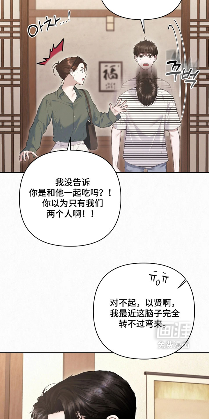第35话34