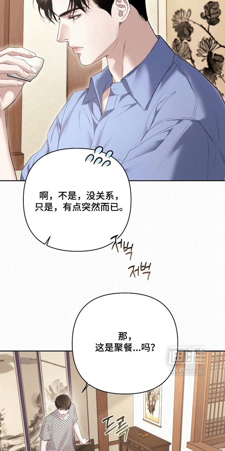 第35话35