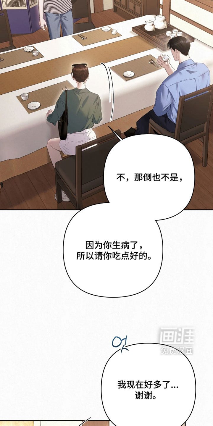 第35话36