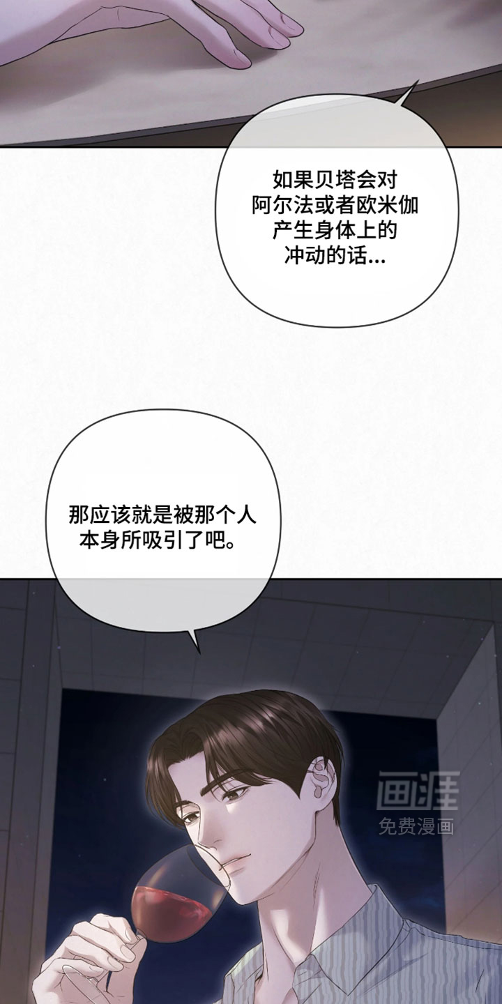第35话5