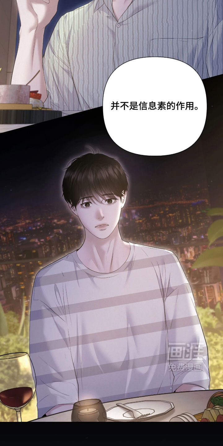第35话6
