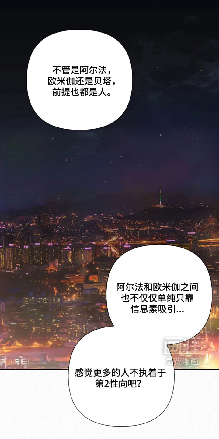 第35话7