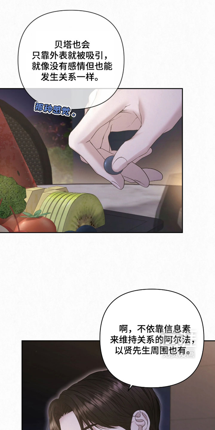 第35话8