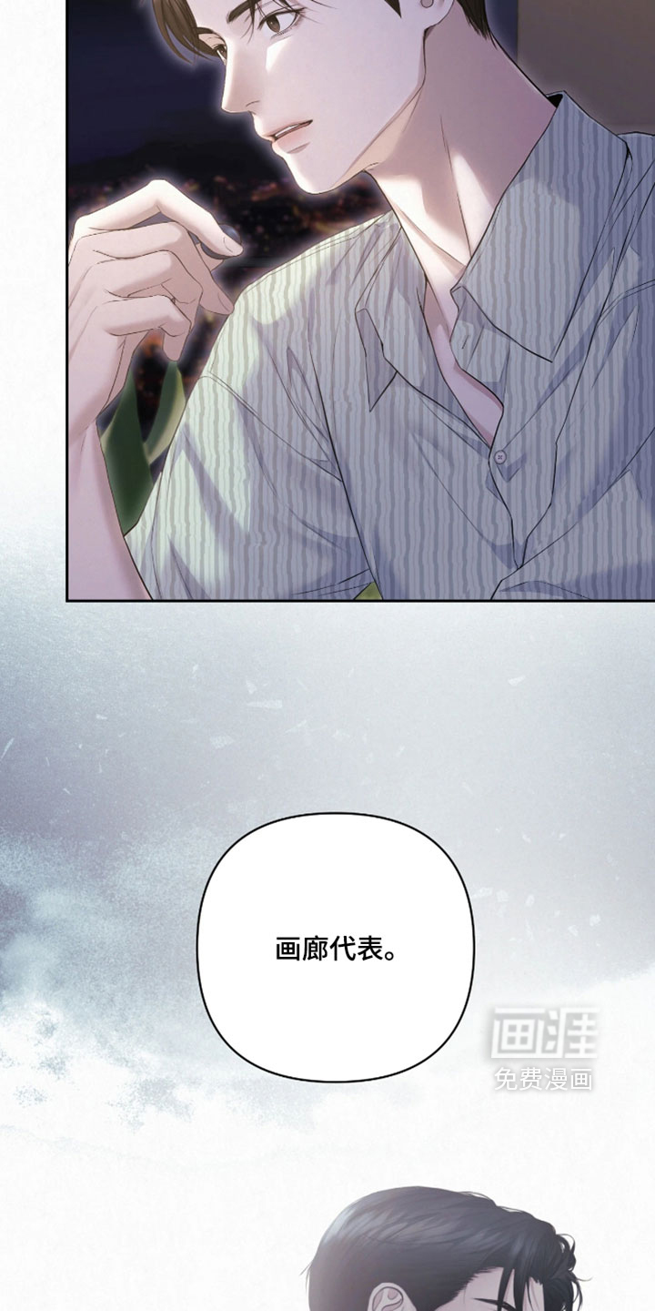 第35话9