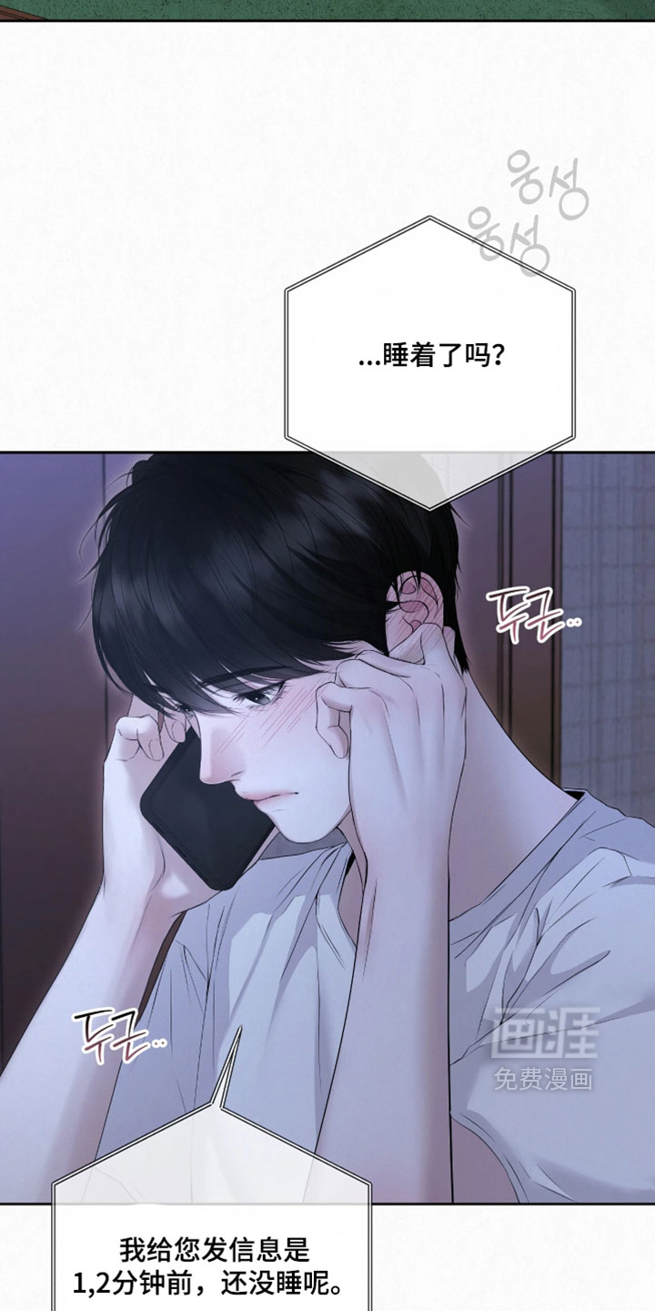 第43话1