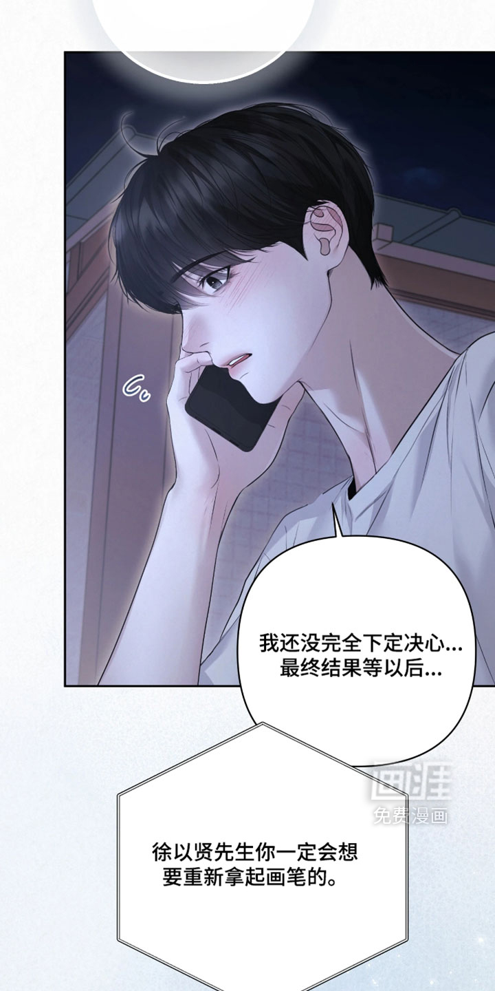 第43话10
