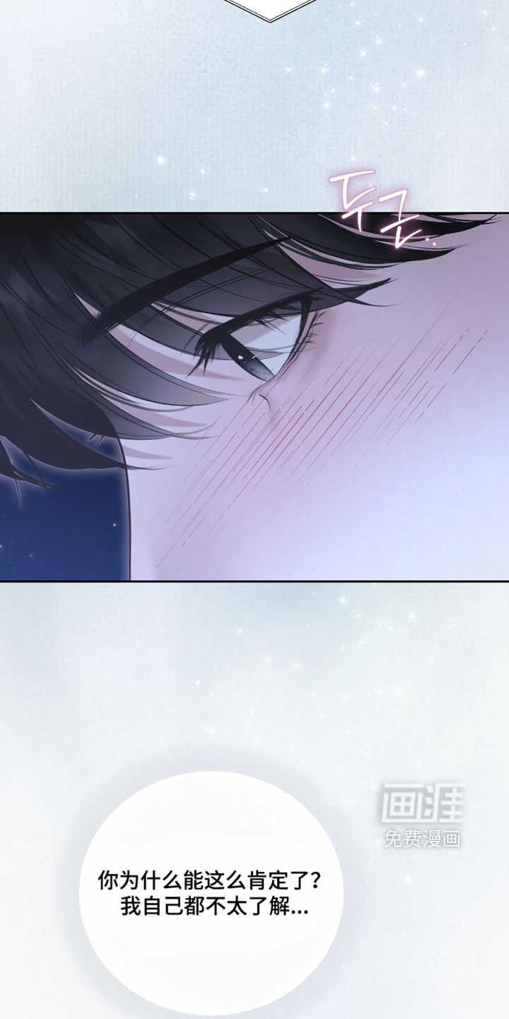 第43话11