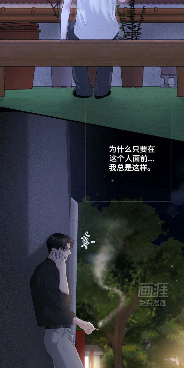 第43话14