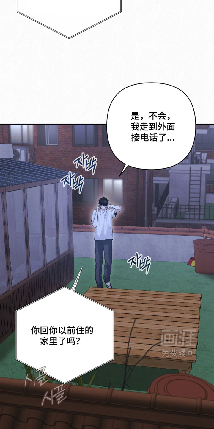 第43话2