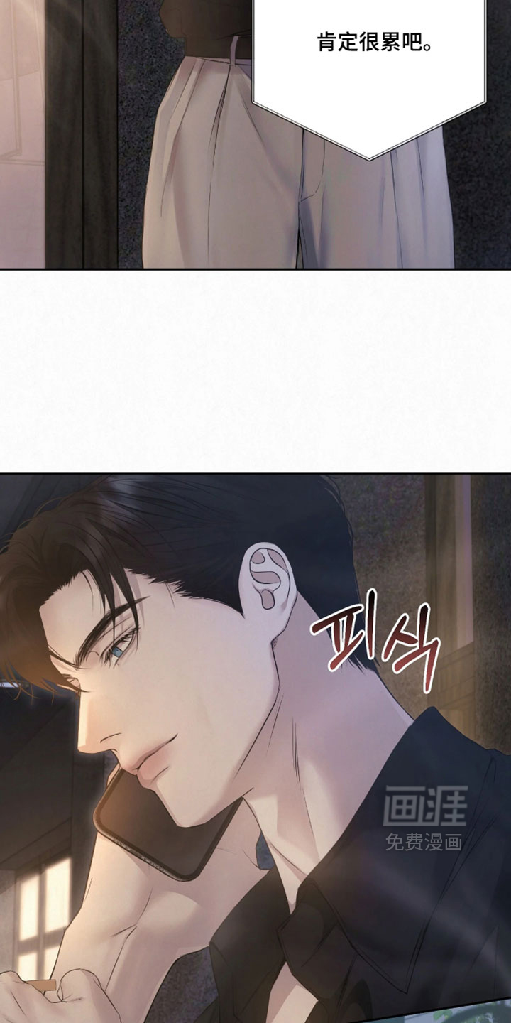 第43话6