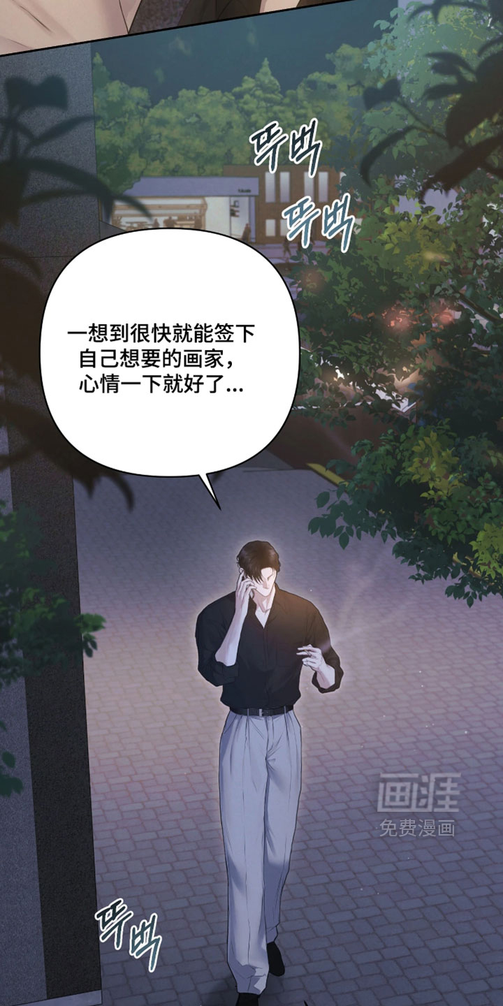 第43话7