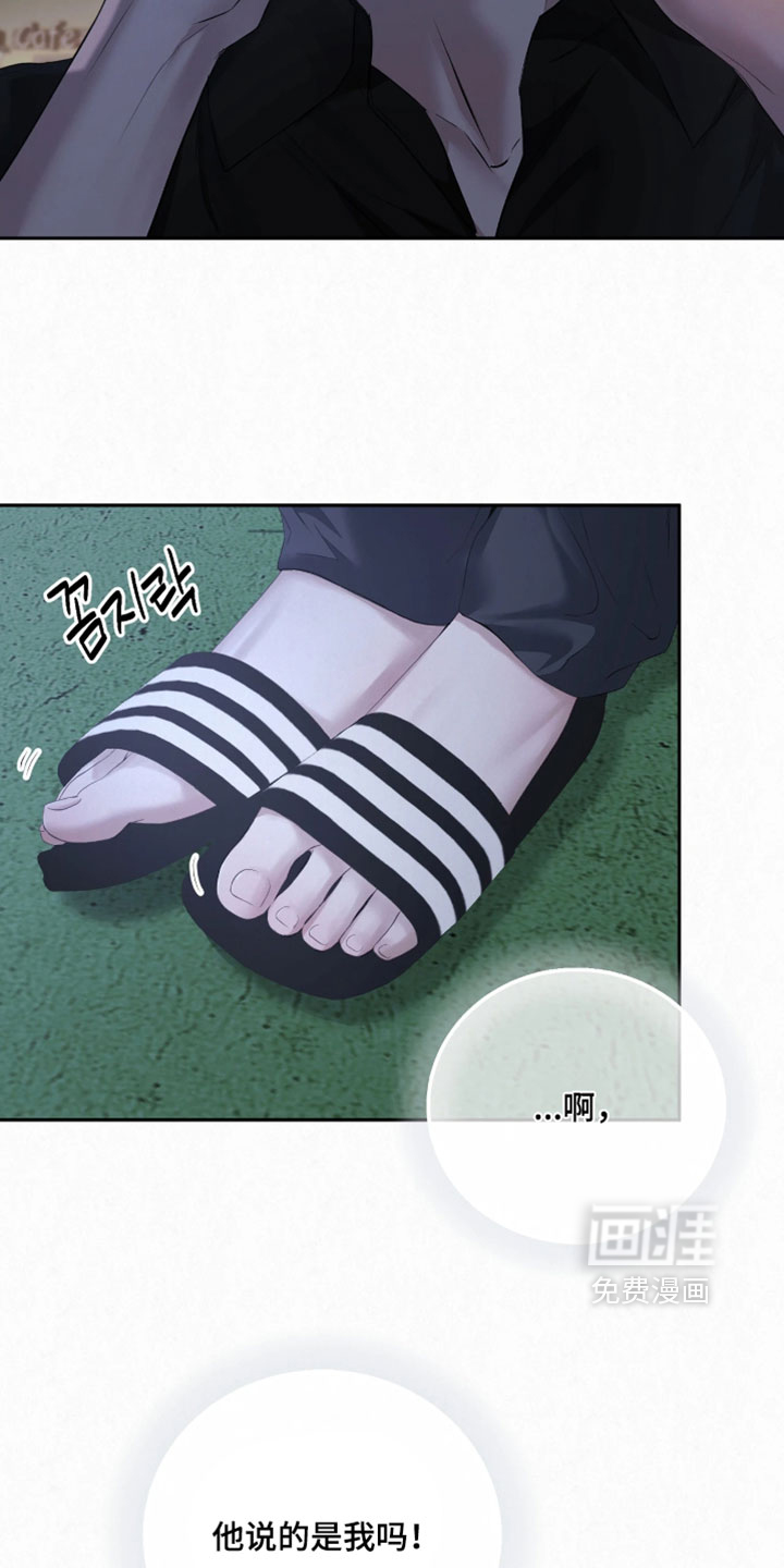 第43话9
