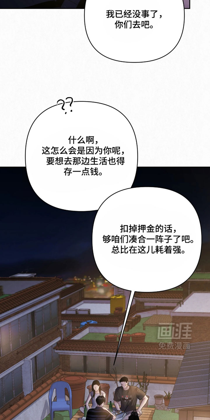 第42话10