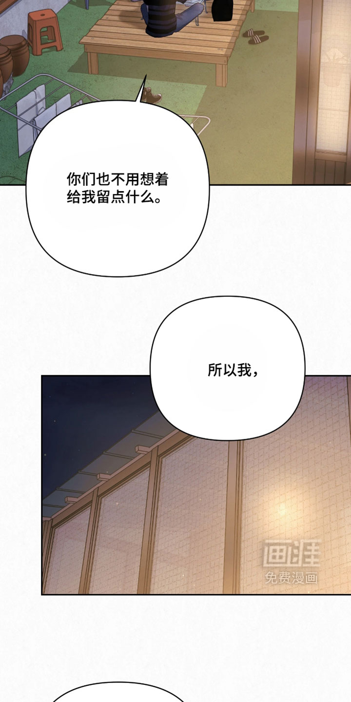 第42话11