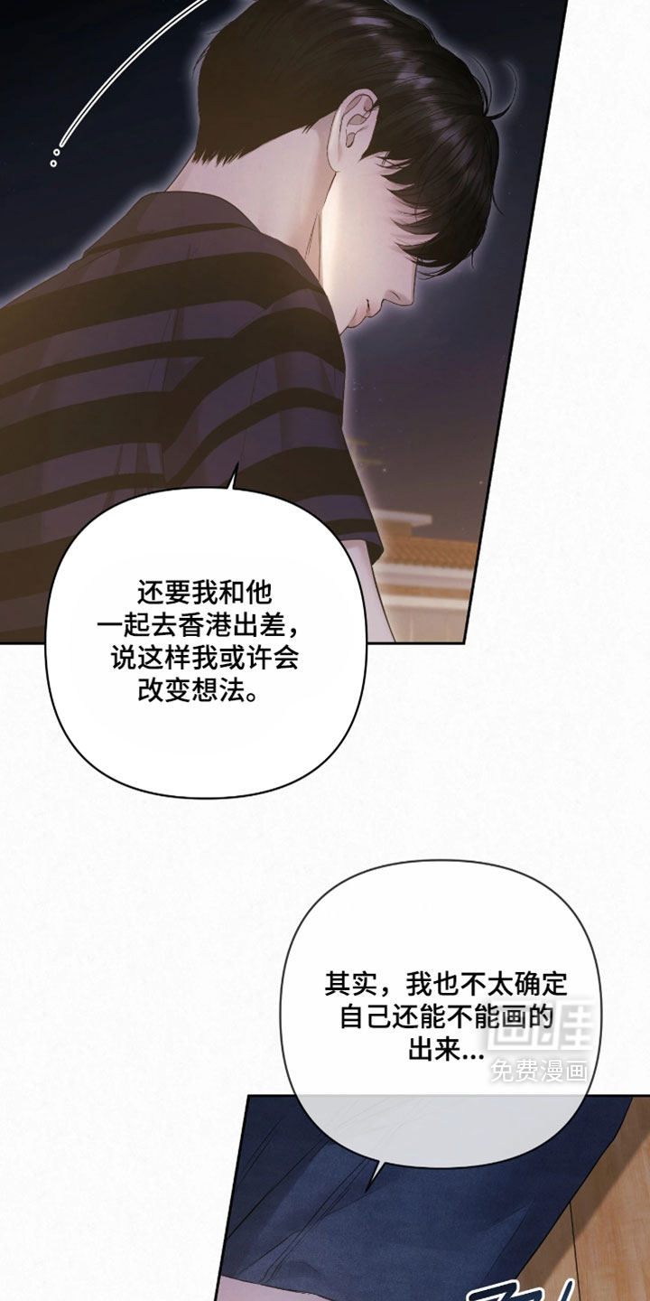 第42话14