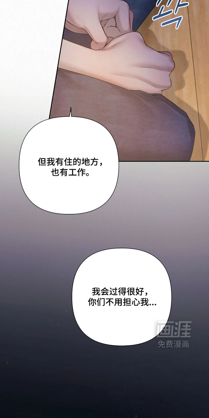 第42话16