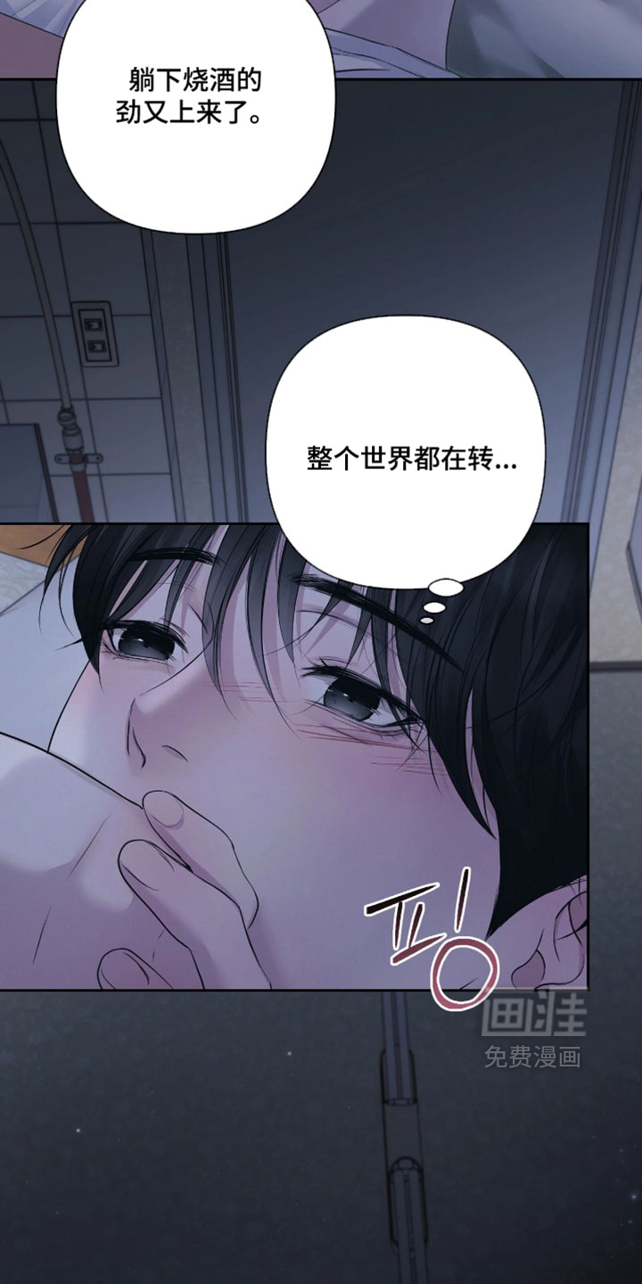 第42话22