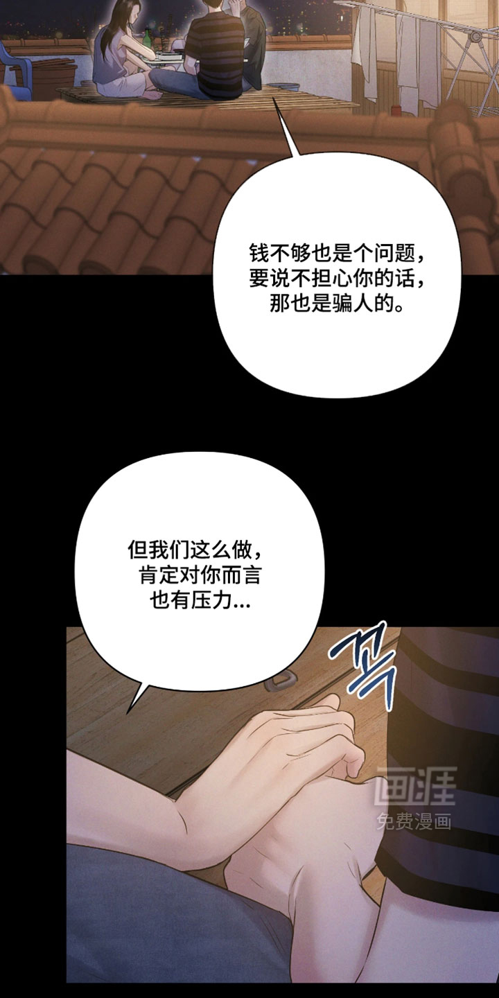 第42话24