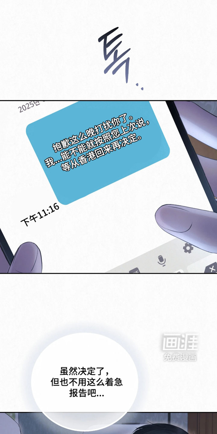 第42话30