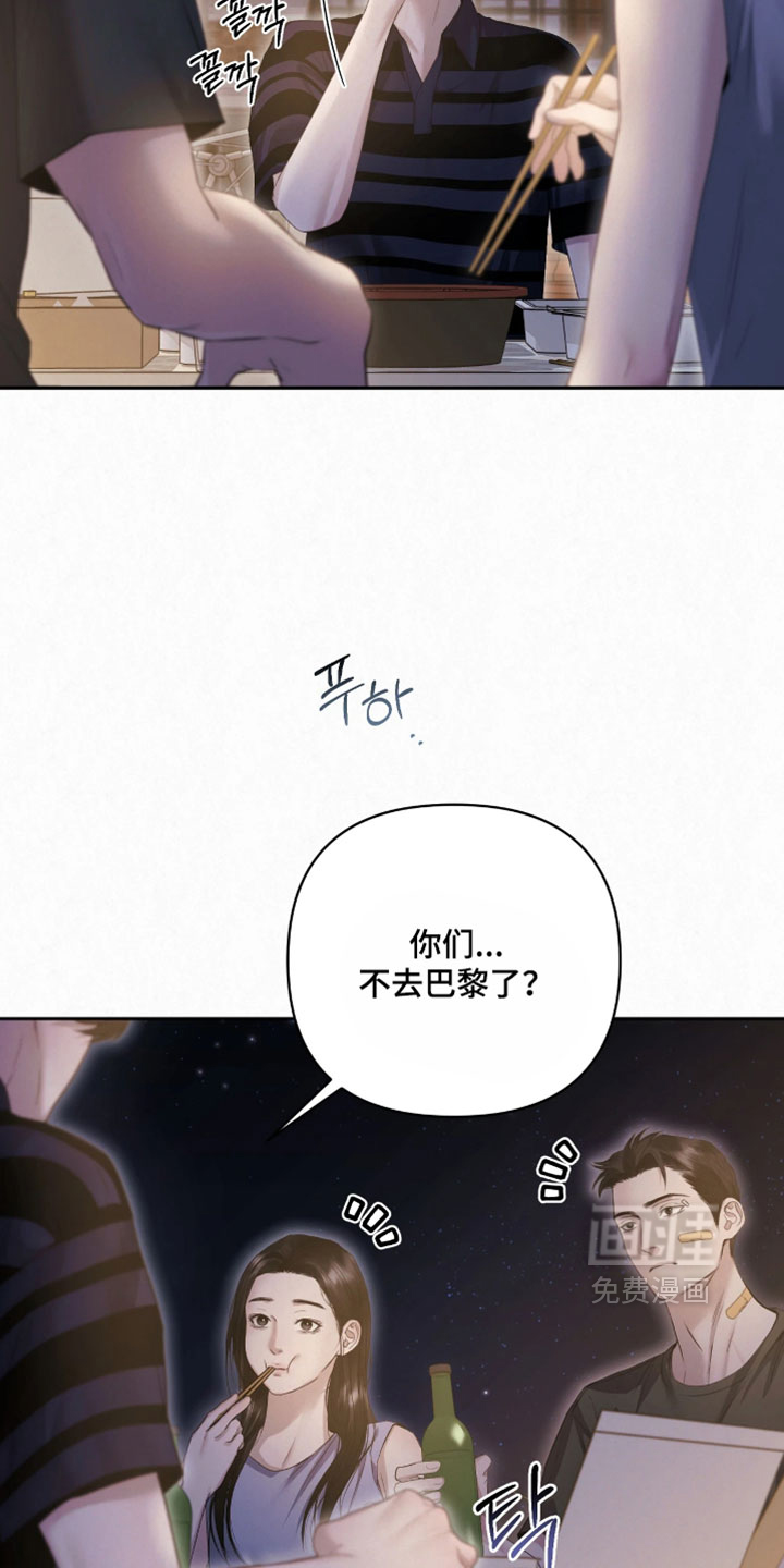 第42话7