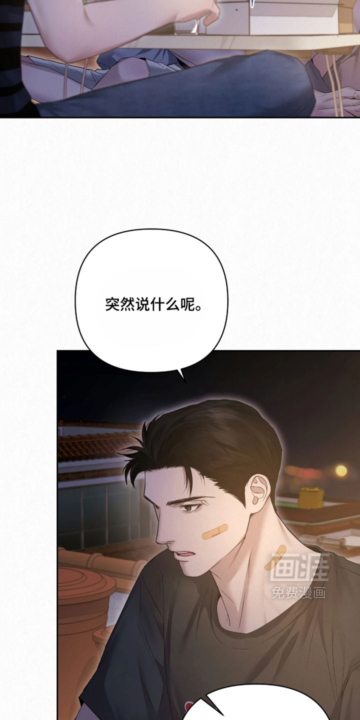 第42话8