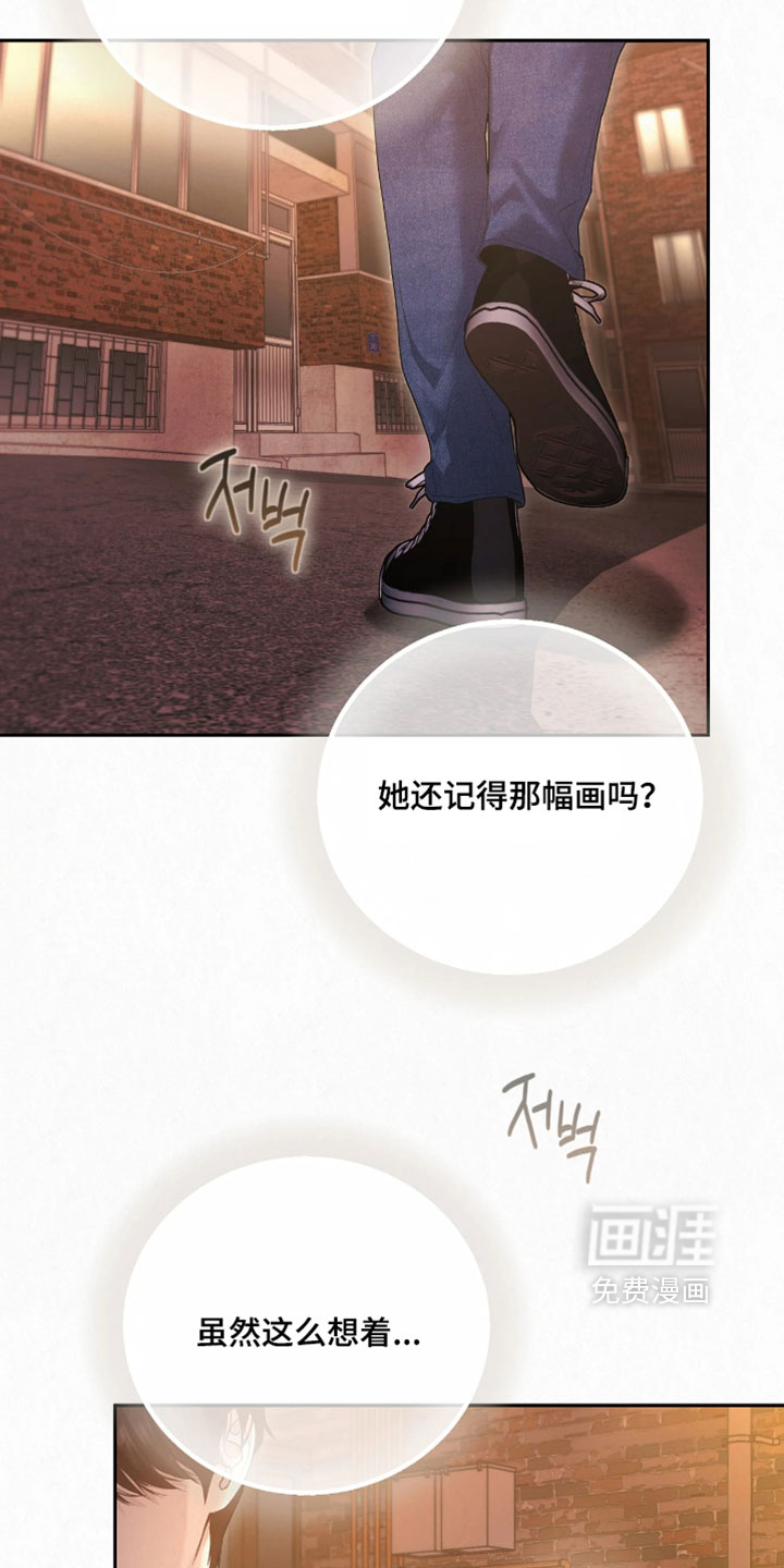 第41话10